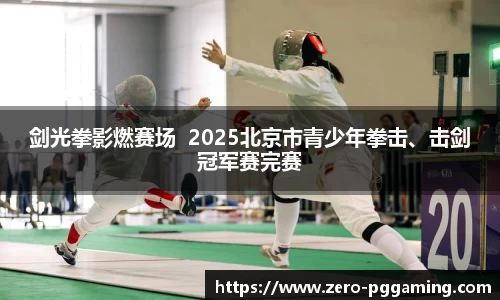  PG游戏试玩